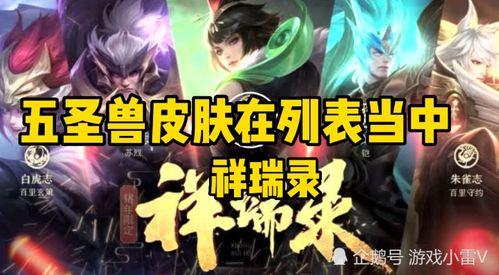 李逍遥返场爆料最新,重温经典，探寻仙侠传奇新篇章