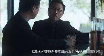 小崔最新爆料演艺界,揭秘娱乐圈不为人知的秘密