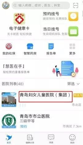 半岛网爆料电话大全最新,揭秘电话大全全攻略